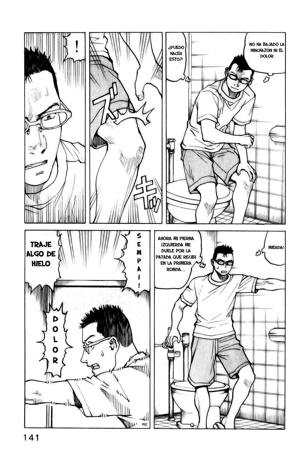 Read All Rounder Meguru ES Manga Online