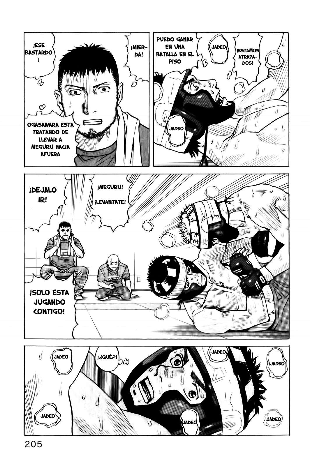 Read All Rounder Meguru ES Manga Online