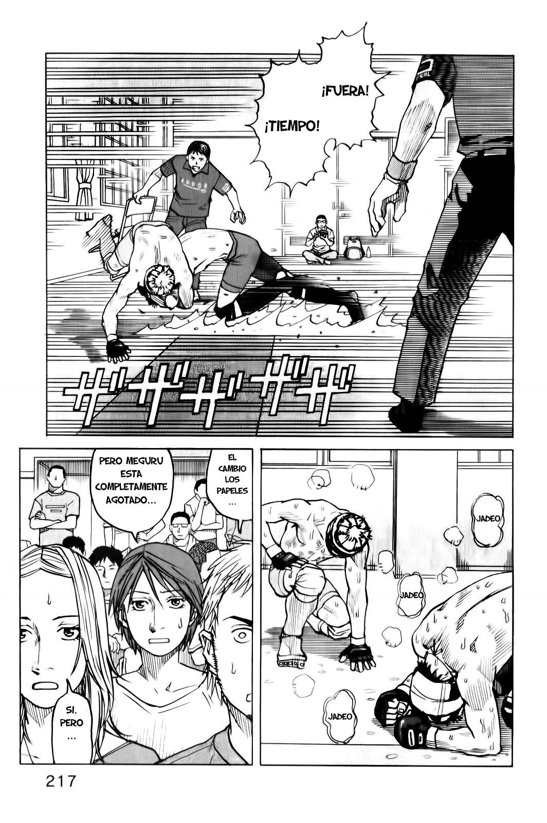 Read All Rounder Meguru ES Manga Online