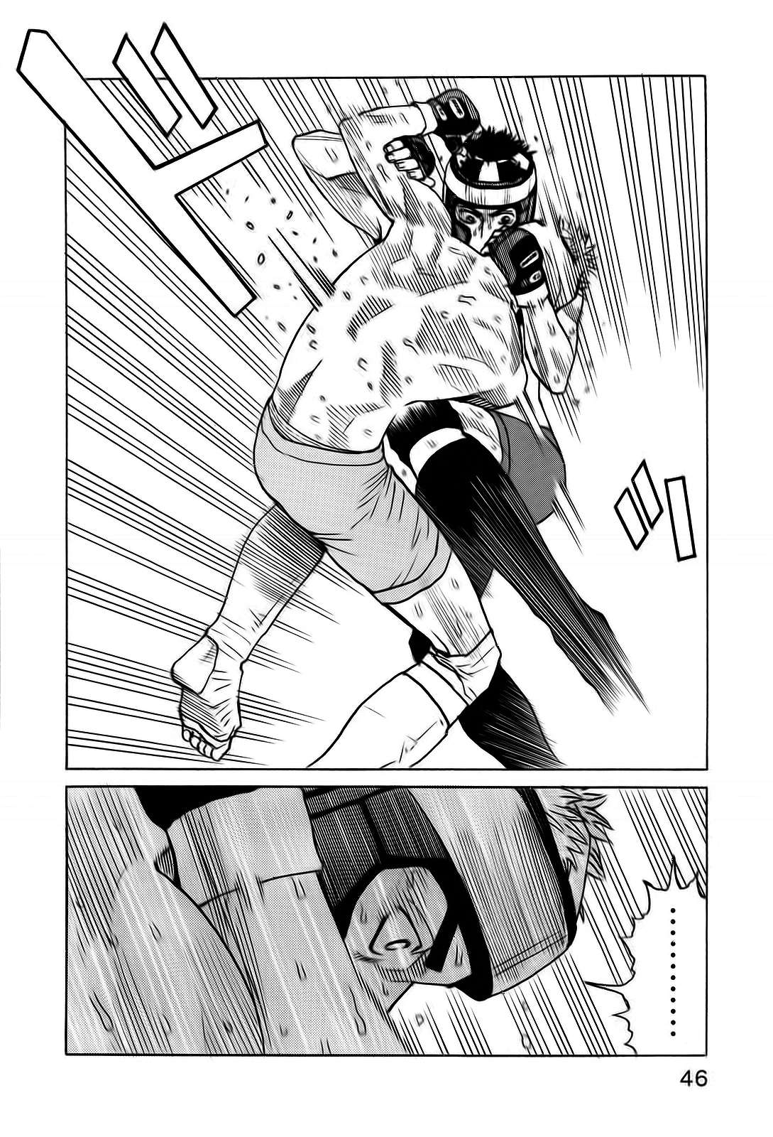 Read All Rounder Meguru ES Manga Online