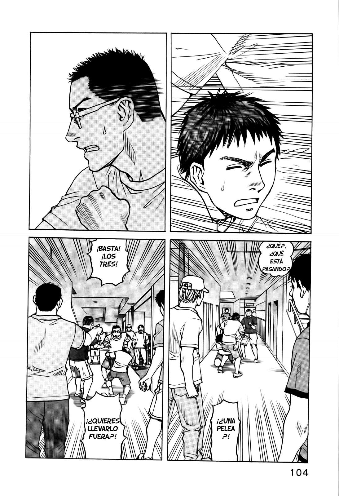 Read All Rounder Meguru ES Manga Online