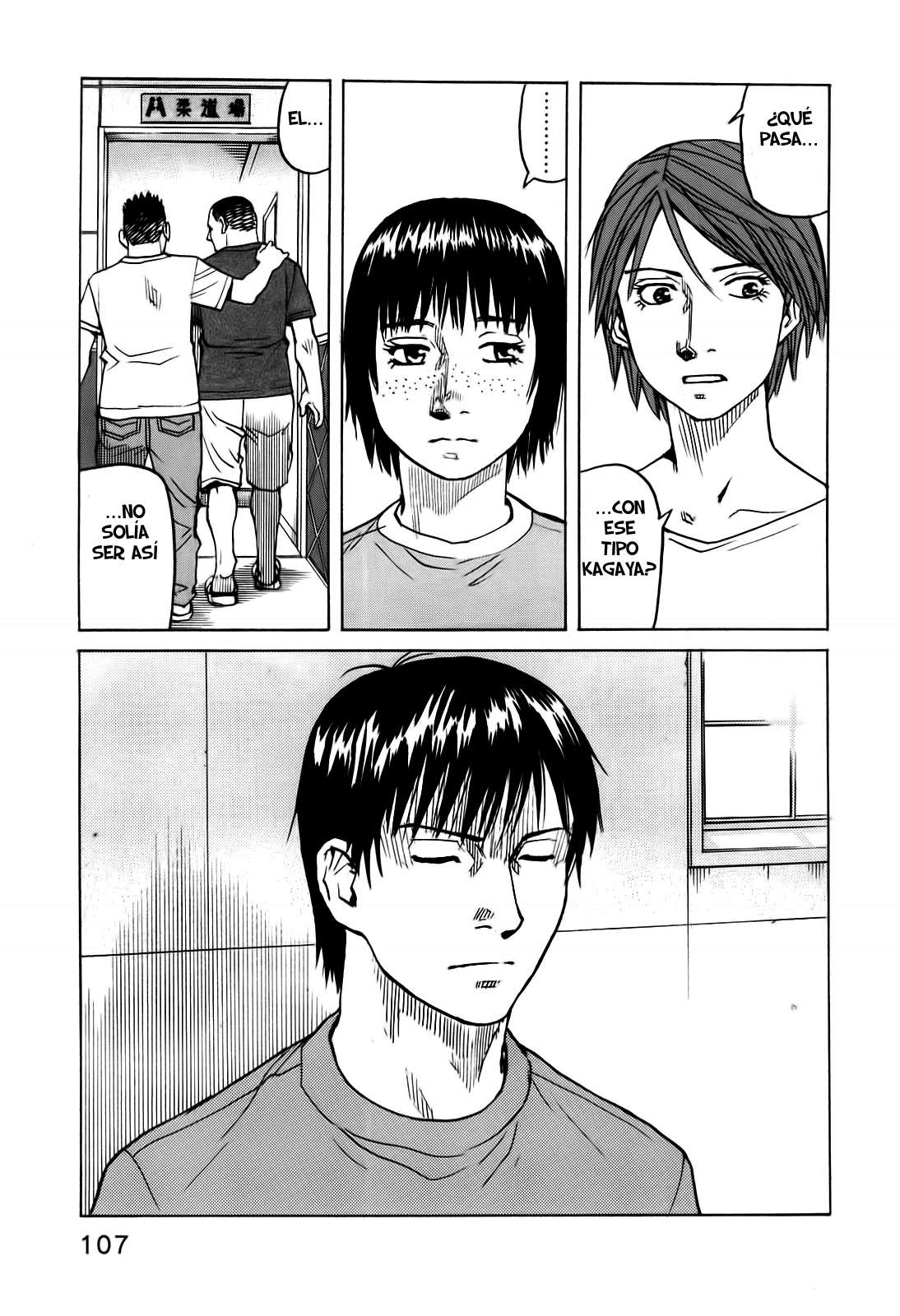 Read All Rounder Meguru ES Manga Online