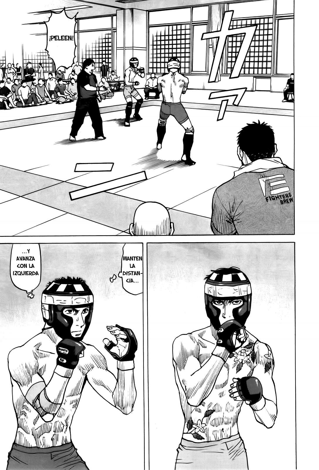 Read All Rounder Meguru ES Manga Online