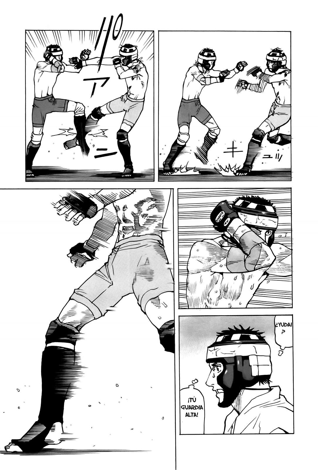 Read All Rounder Meguru ES Manga Online