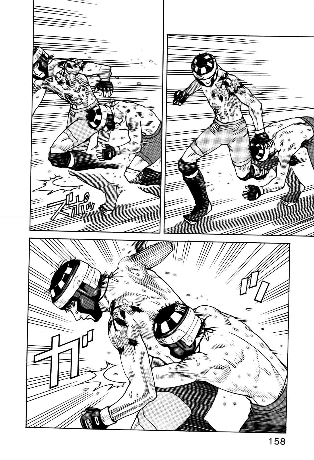 Read All Rounder Meguru ES Manga Online