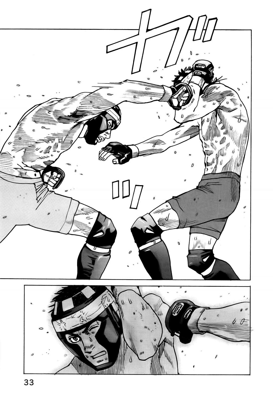 Read All Rounder Meguru ES Manga Online