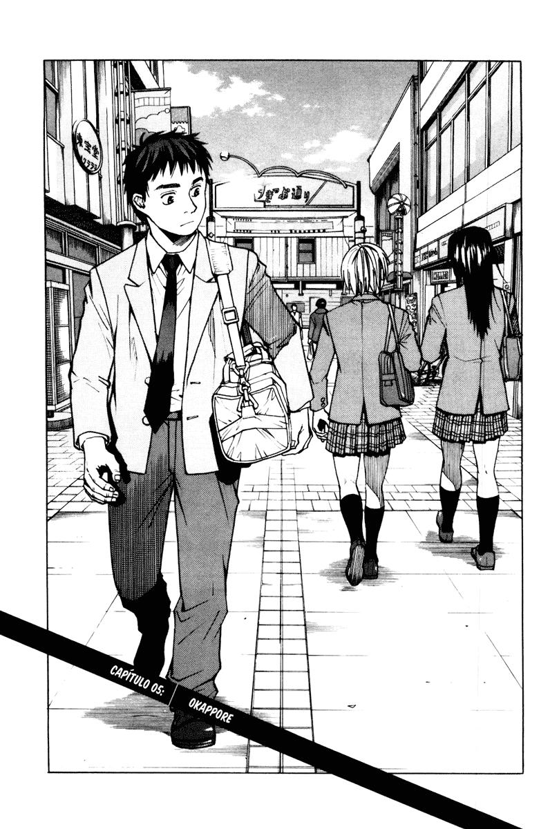 Read All Rounder Meguru ES Manga Online