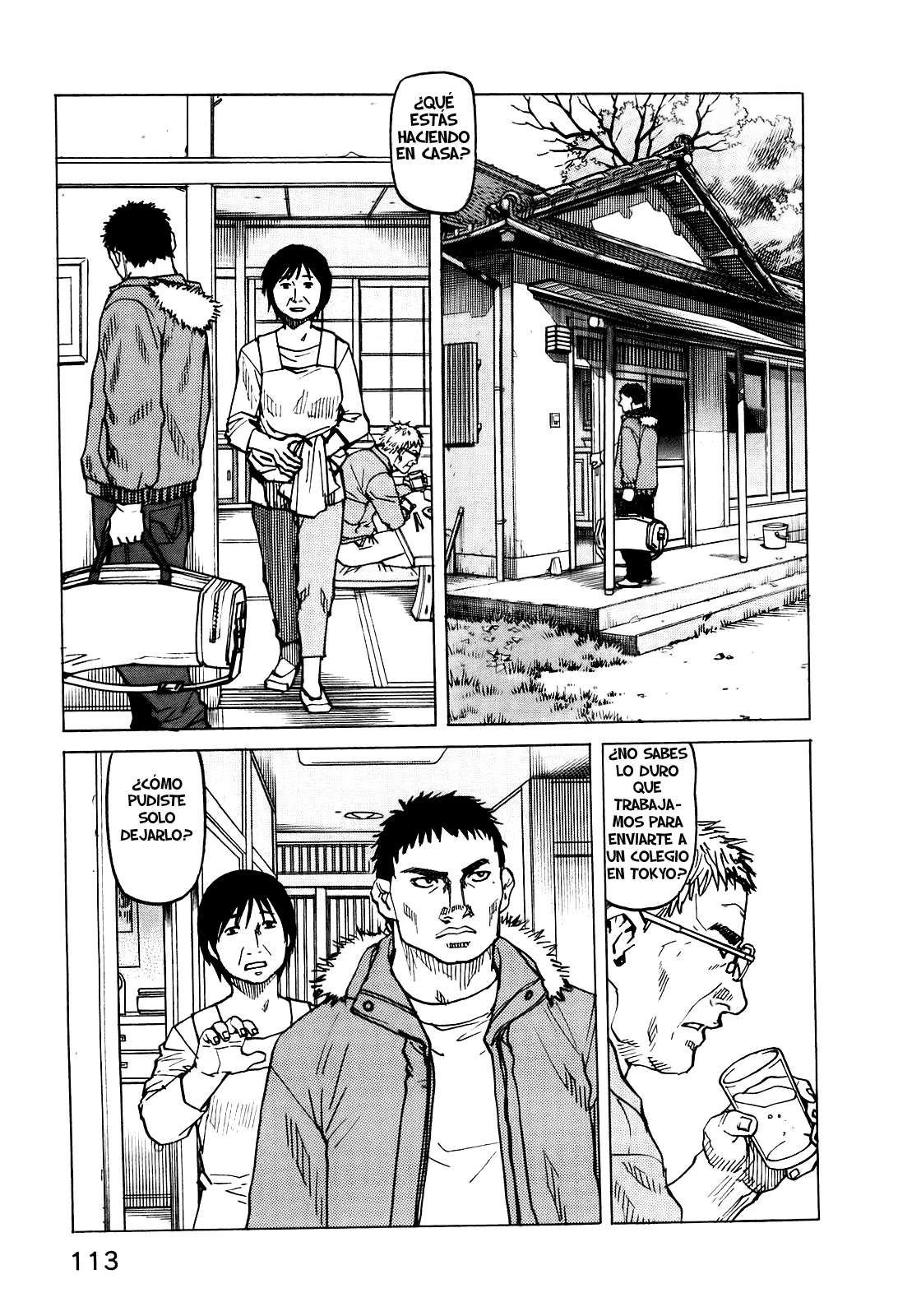 Read All Rounder Meguru ES Manga Online