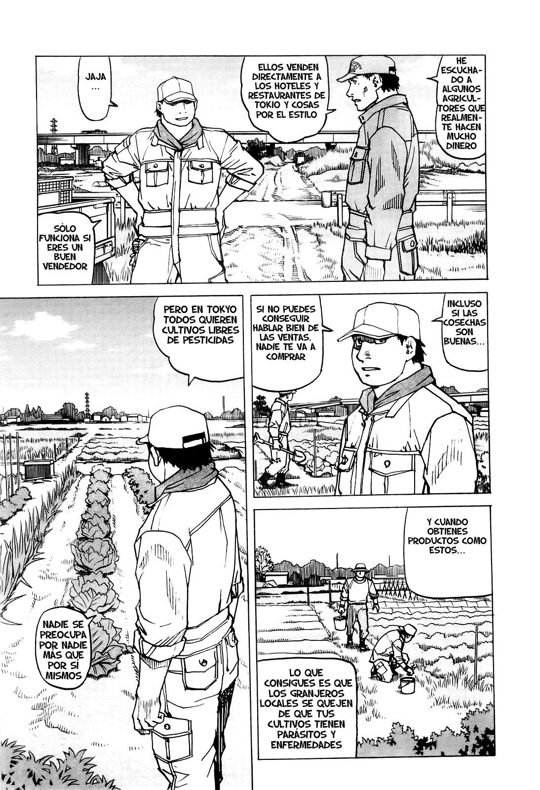 Read All Rounder Meguru ES Manga Online