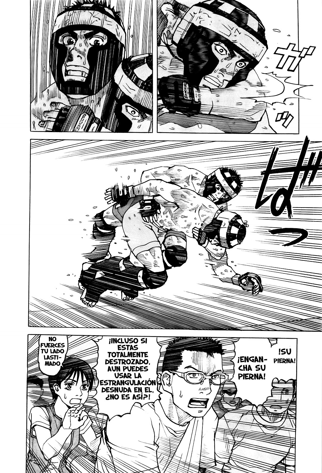 Read All Rounder Meguru ES Manga Online
