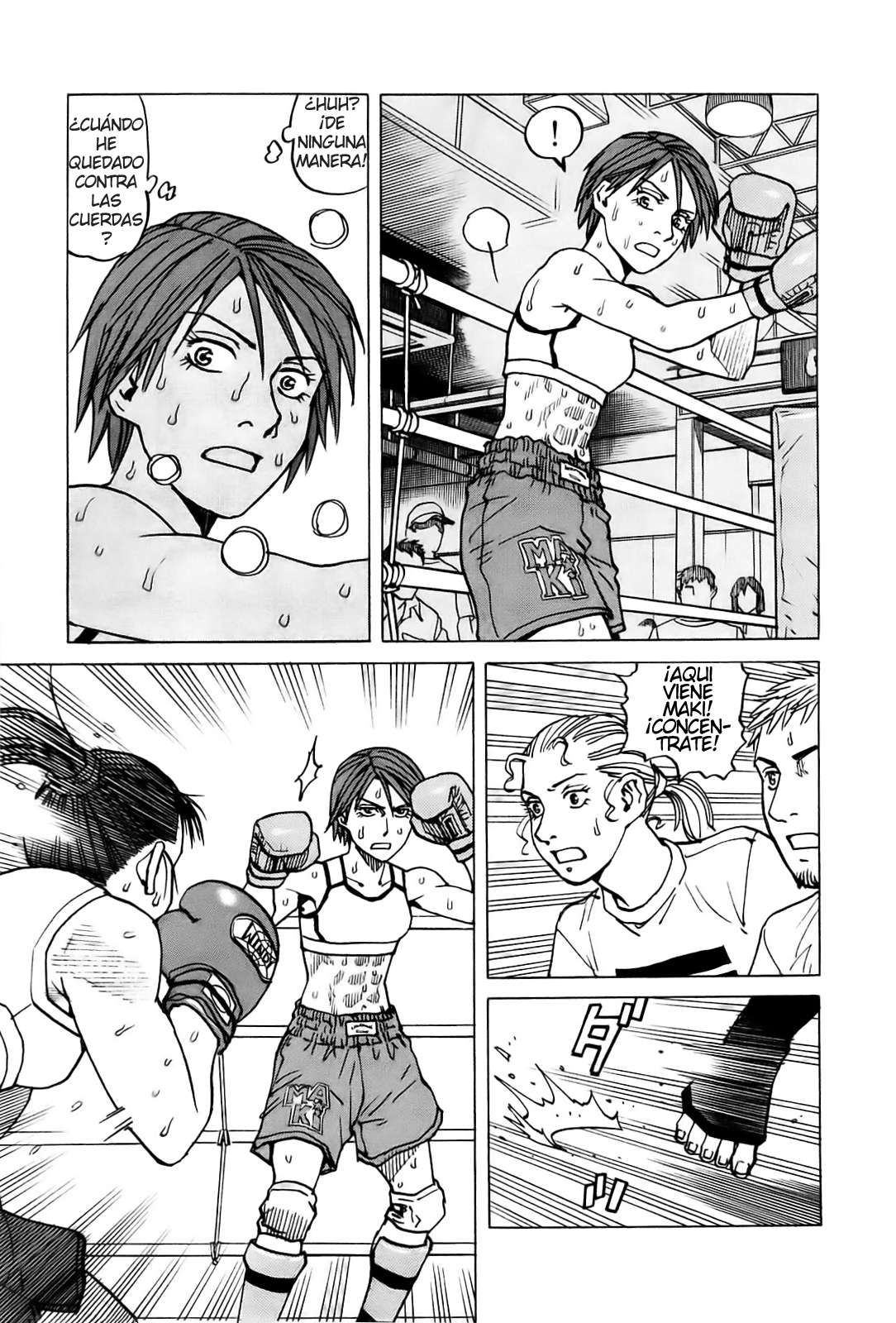 Read All Rounder Meguru ES Manga Online