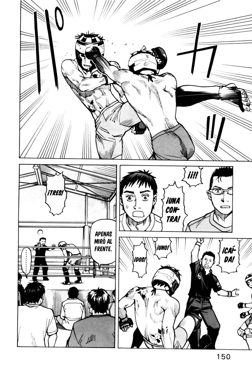 Read All Rounder Meguru ES Manga Online