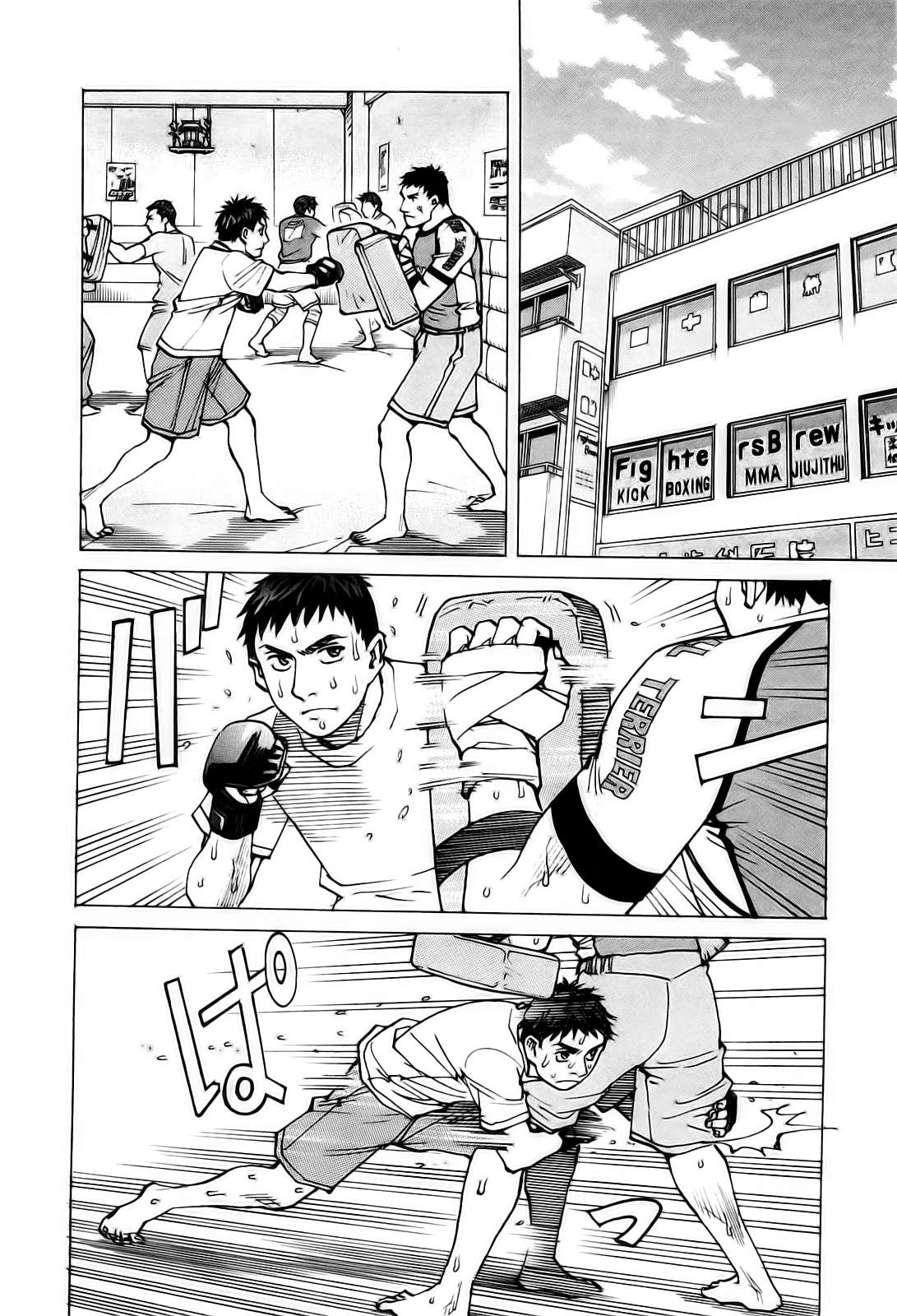 Read All Rounder Meguru ES Manga Online