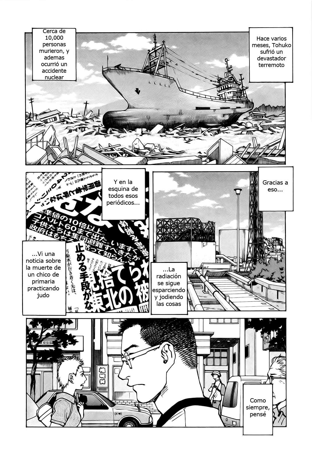 Read All Rounder Meguru ES Manga Online