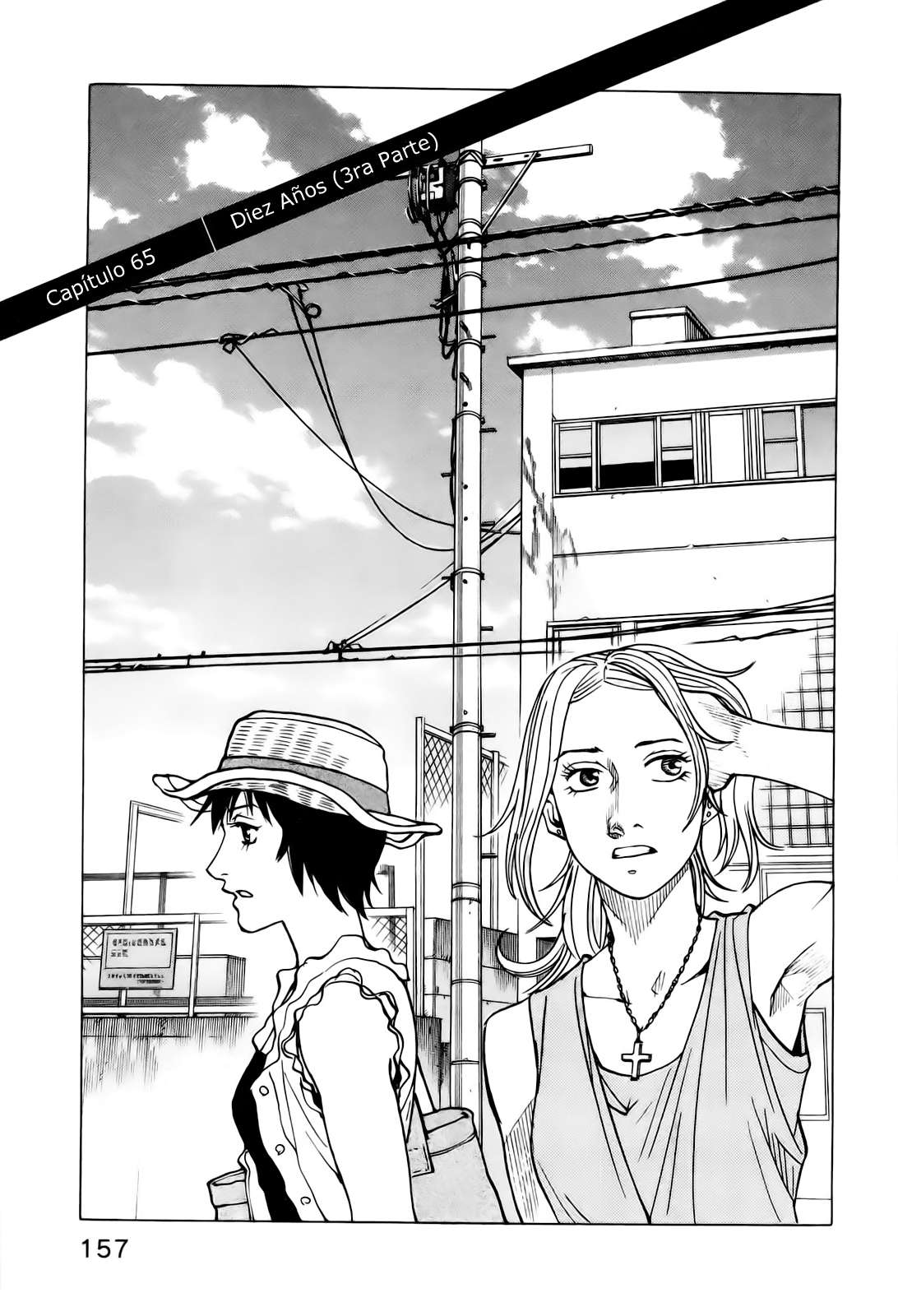 Read All Rounder Meguru ES Manga Online
