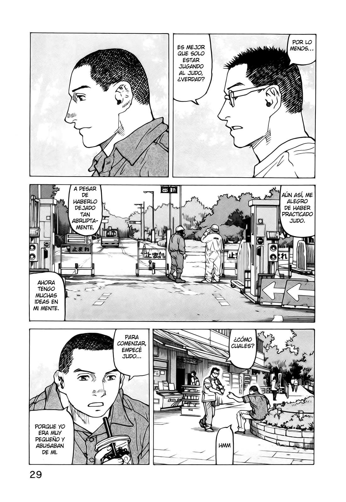 Read All Rounder Meguru ES Manga Online