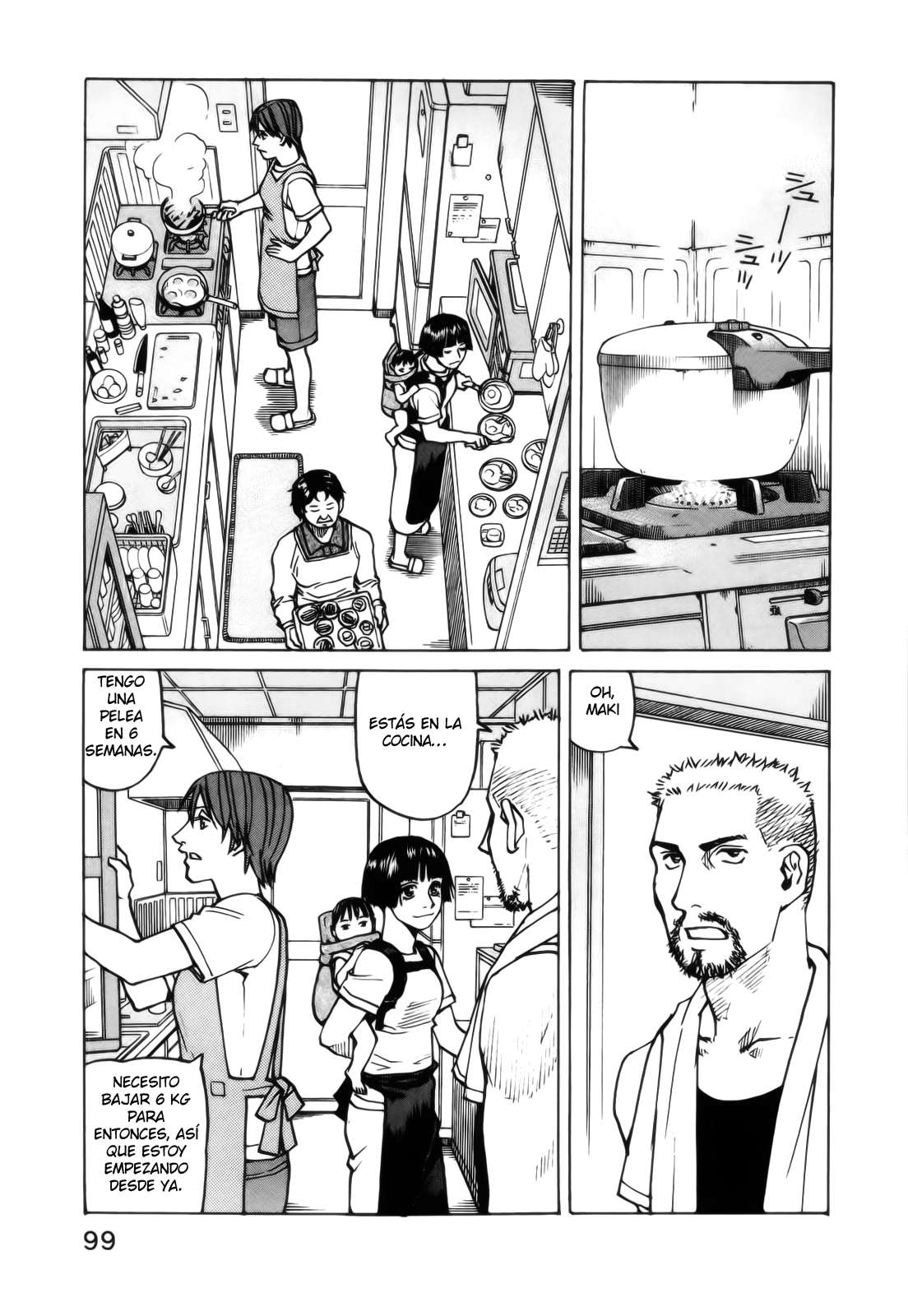 Read All Rounder Meguru ES Manga Online
