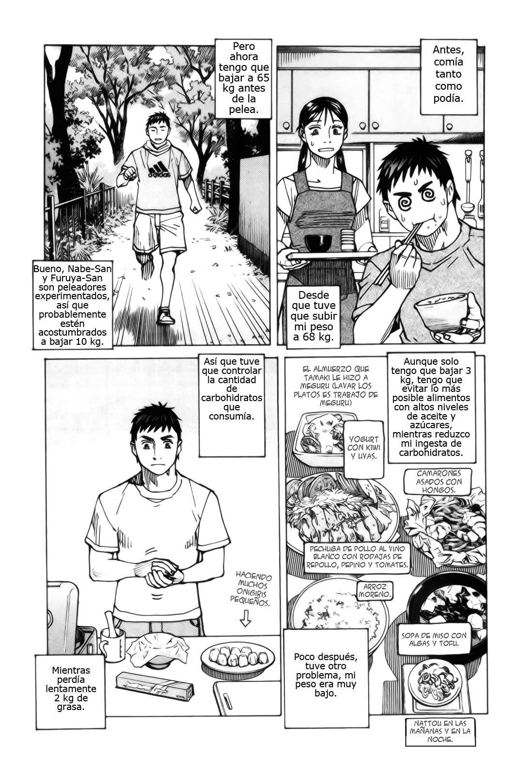 Read All Rounder Meguru ES Manga Online