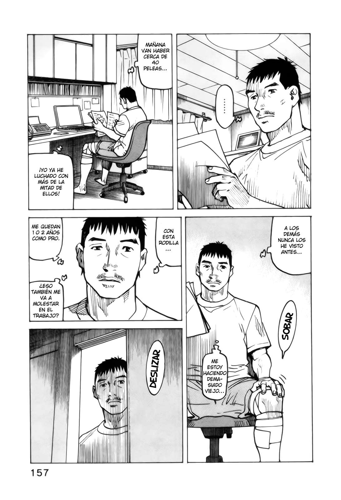Read All Rounder Meguru ES Manga Online