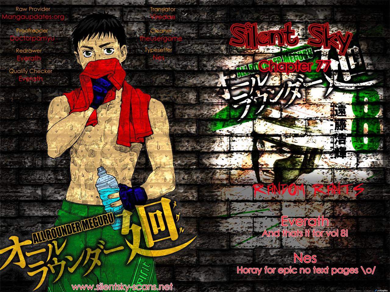 Read All Rounder Meguru ES Manga Online