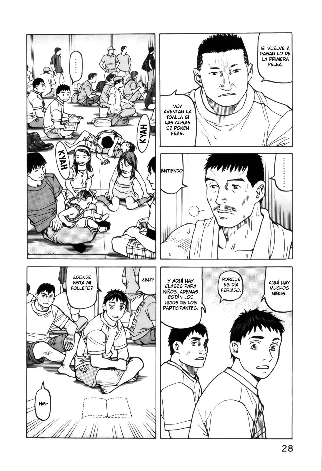 Read All Rounder Meguru ES Manga Online