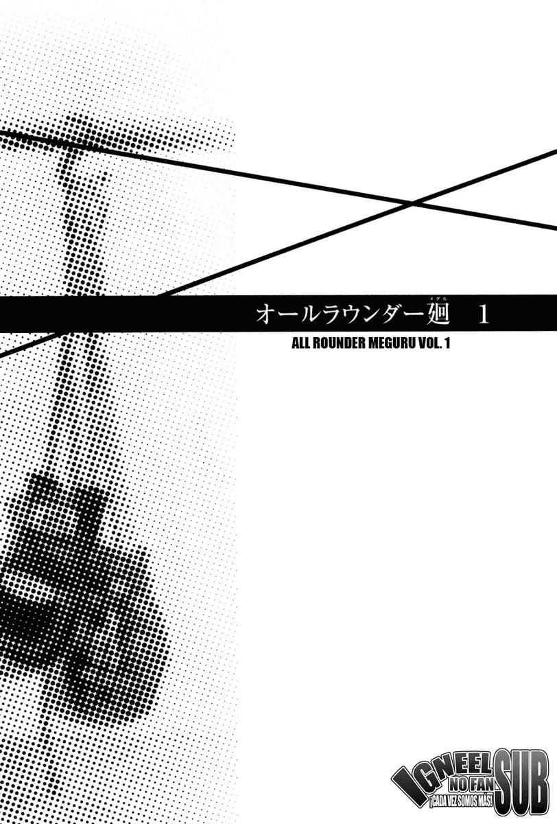 Read All Rounder Meguru ES Manga Online