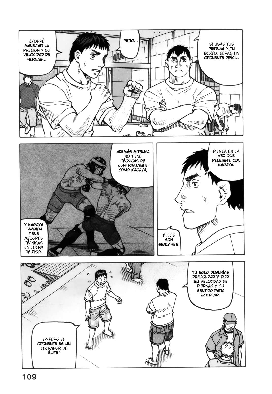 Read All Rounder Meguru ES Manga Online