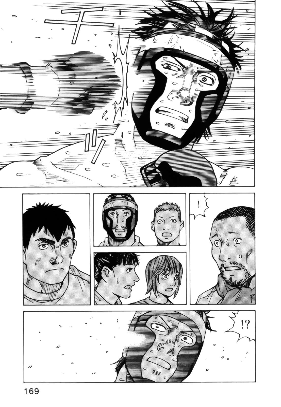 Read All Rounder Meguru ES Manga Online
