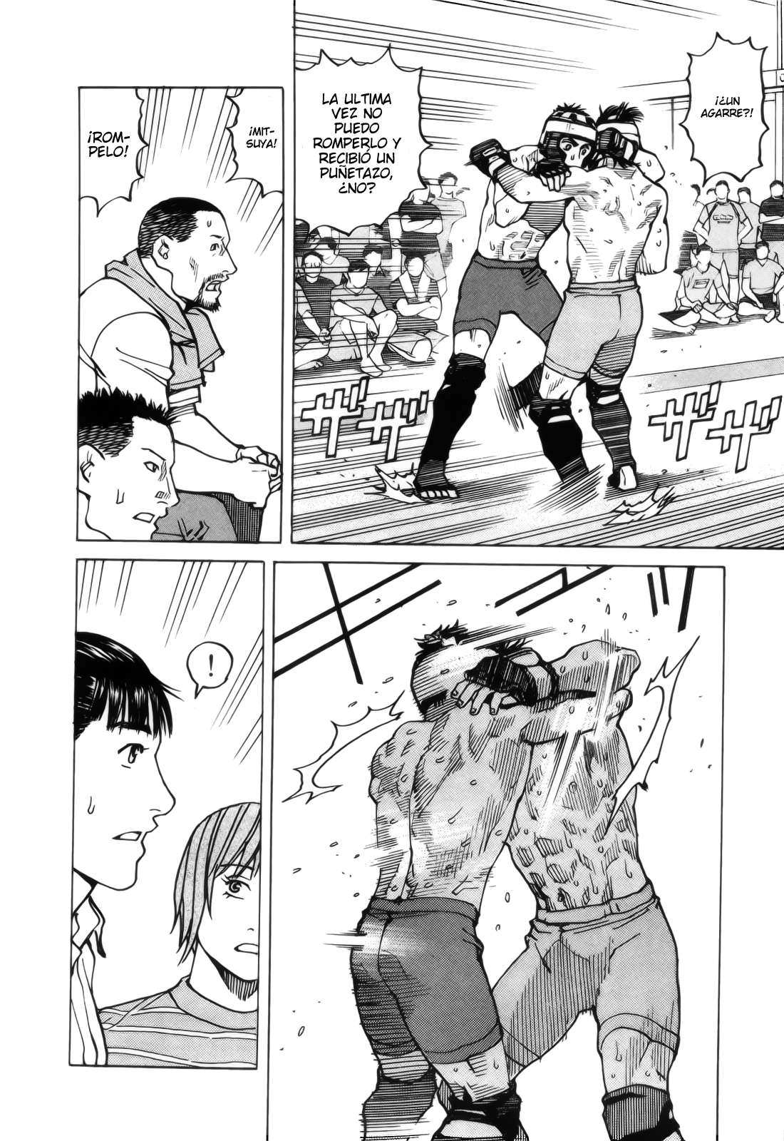Read All Rounder Meguru ES Manga Online