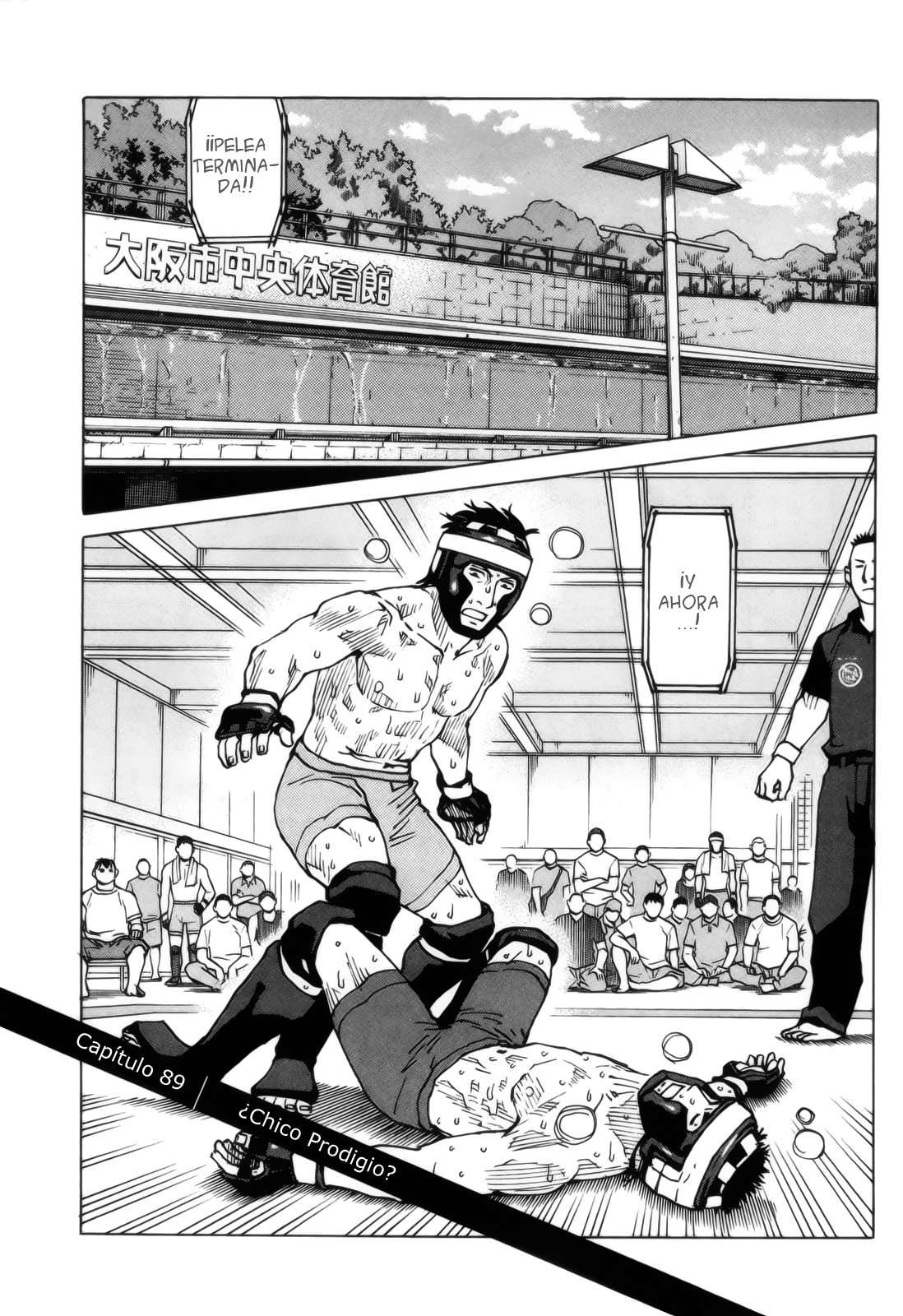 Read All Rounder Meguru ES Manga Online