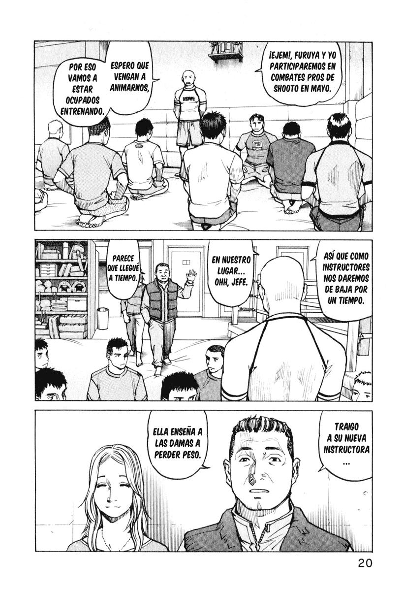 Read All Rounder Meguru ES Manga Online