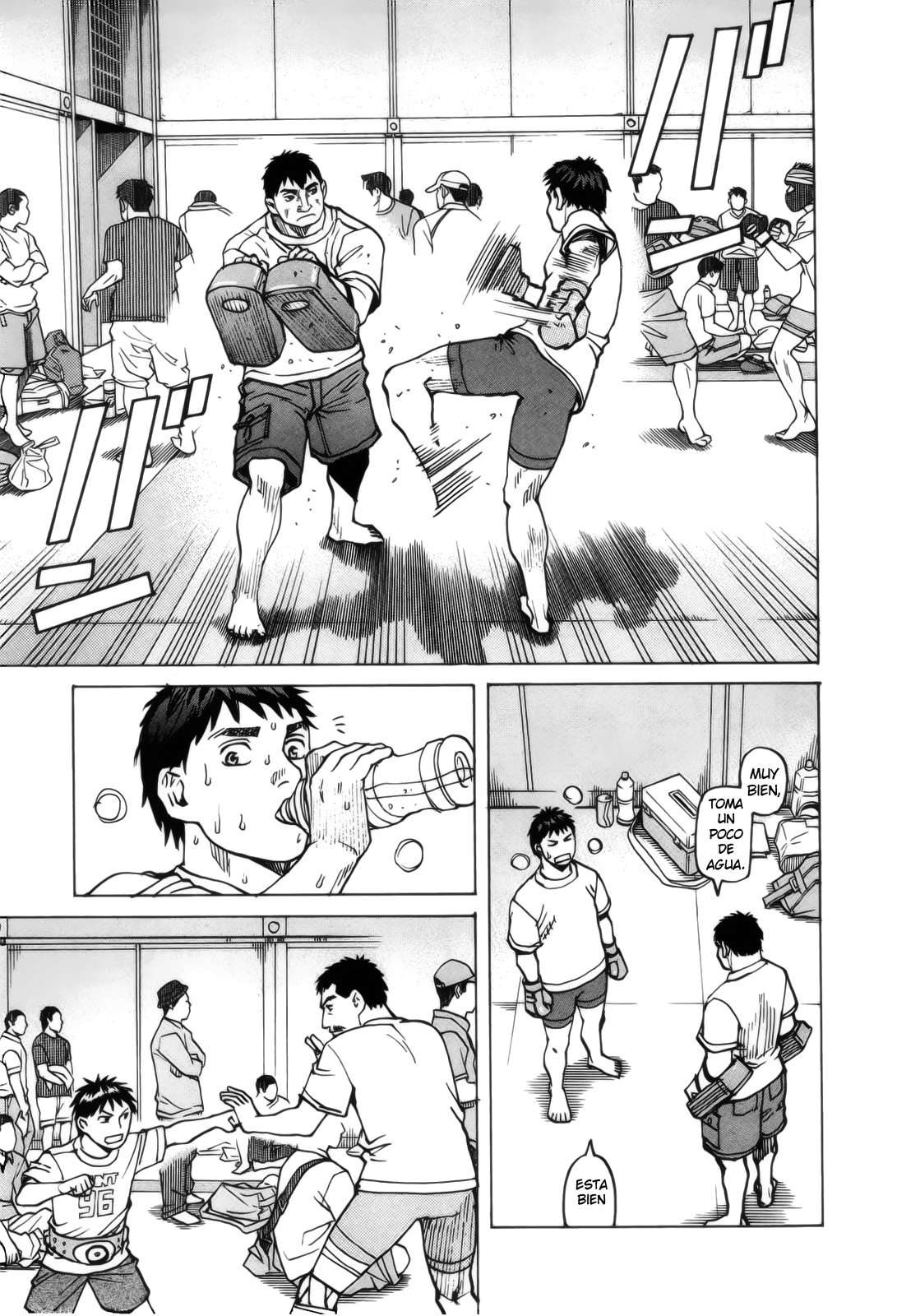 Read All Rounder Meguru ES Manga Online