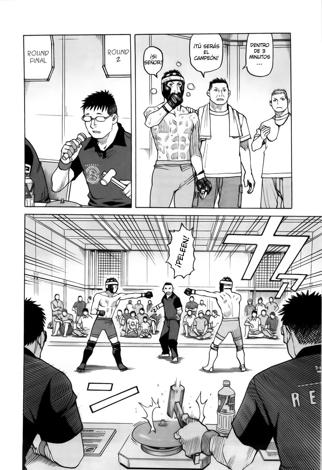 Read All Rounder Meguru ES Manga Online
