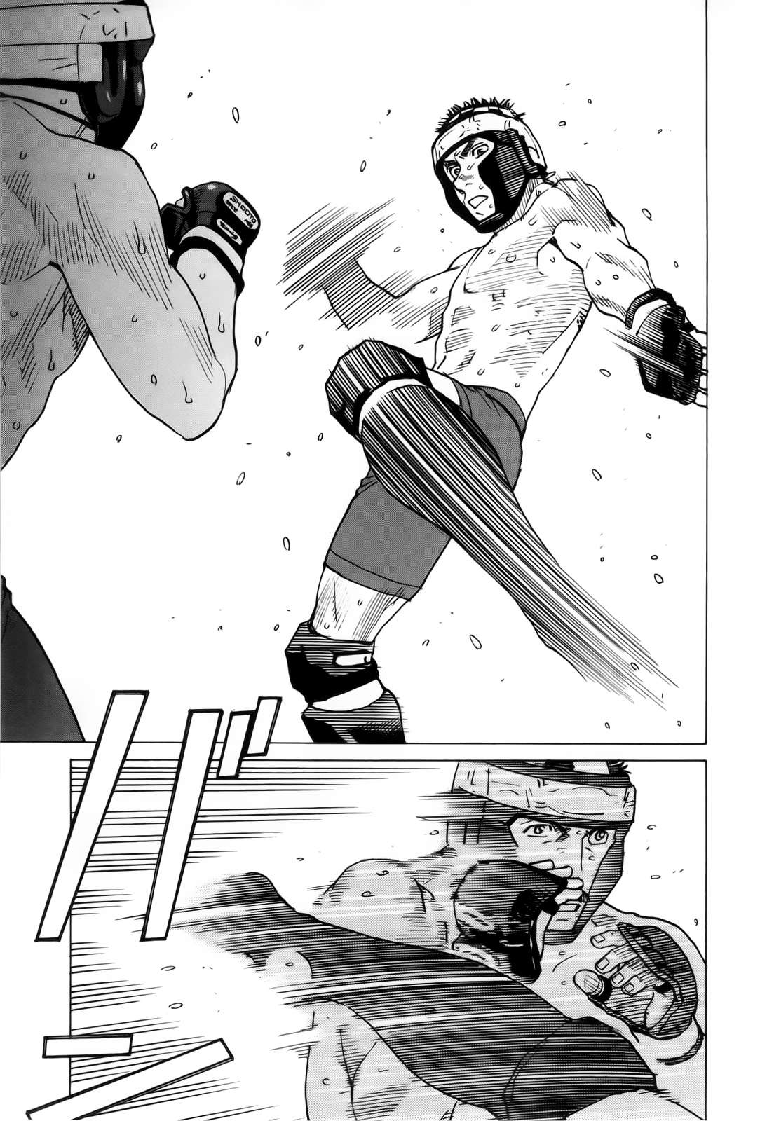 Read All Rounder Meguru ES Manga Online