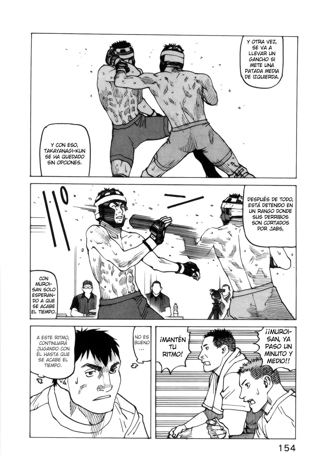 Read All Rounder Meguru ES Manga Online