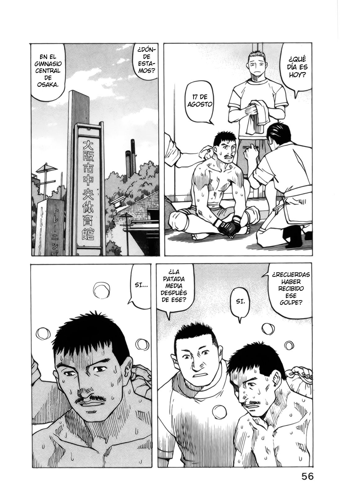 Read All Rounder Meguru ES Manga Online