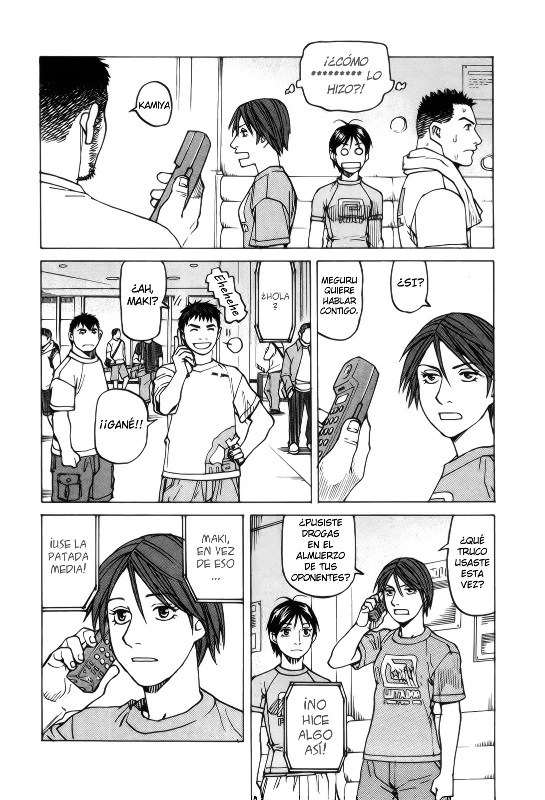 Read All Rounder Meguru ES Manga Online