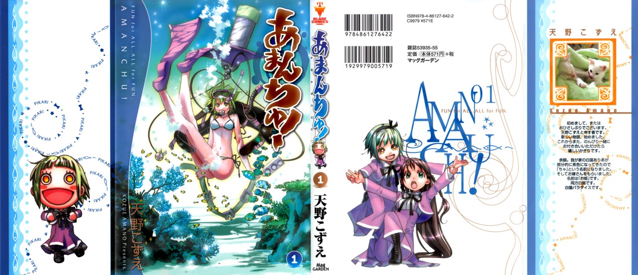 Read Amanchu! ES Manga Online