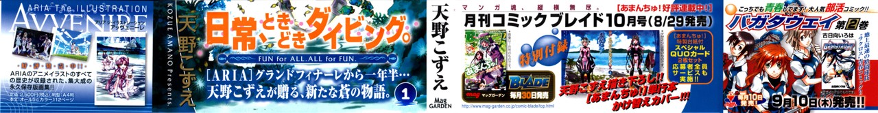 Read Amanchu! ES Manga Online