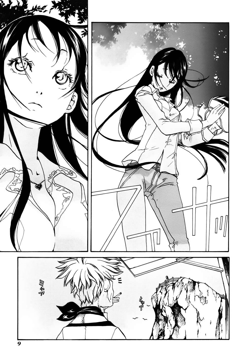 Read Amanchu! ES Manga Online