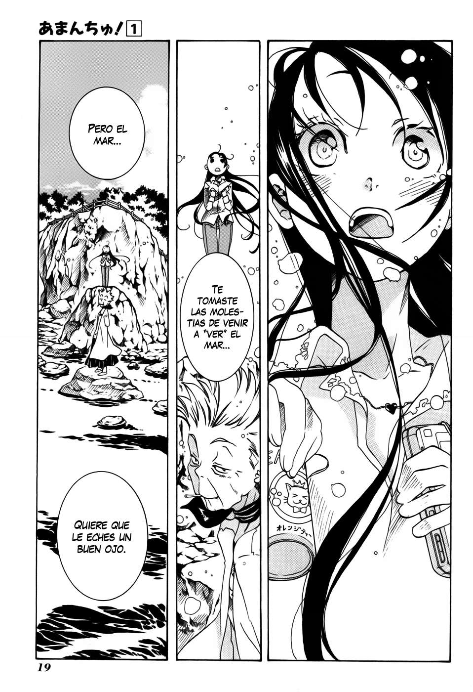Read Amanchu! ES Manga Online