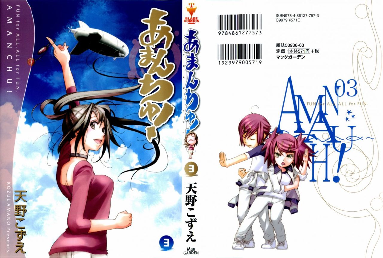 Read Amanchu! ES Manga Online