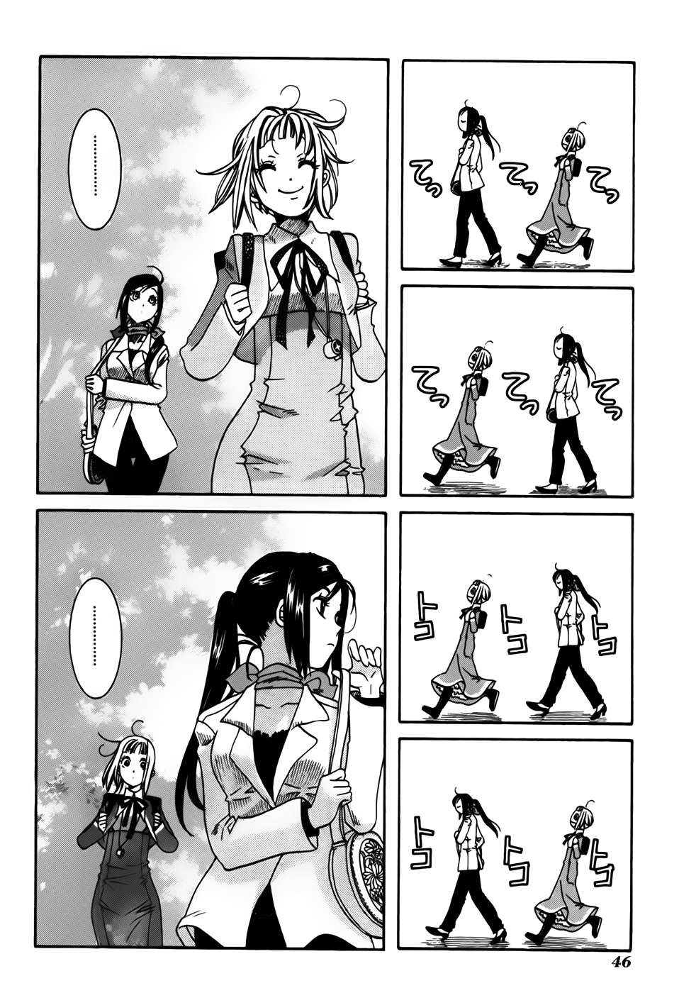 Read Amanchu! ES Manga Online