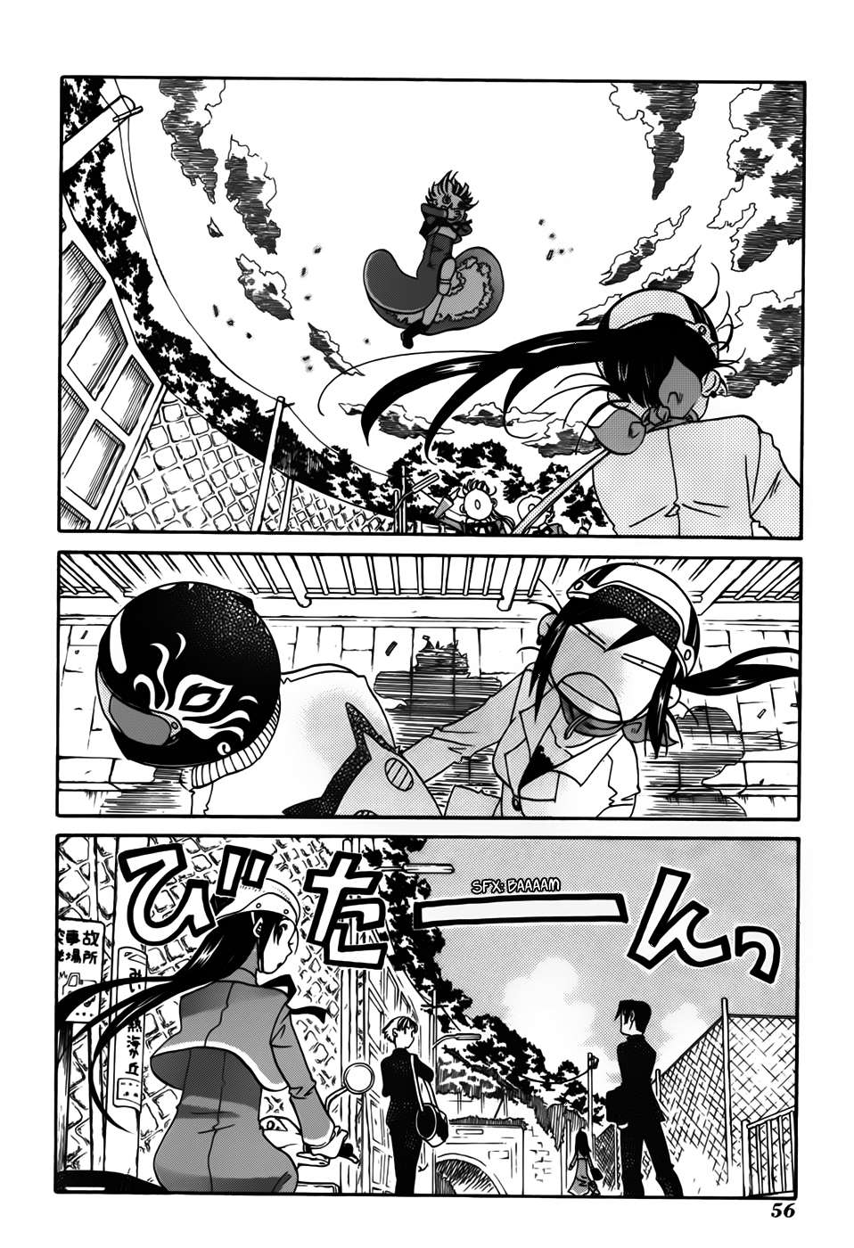 Read Amanchu! ES Manga Online