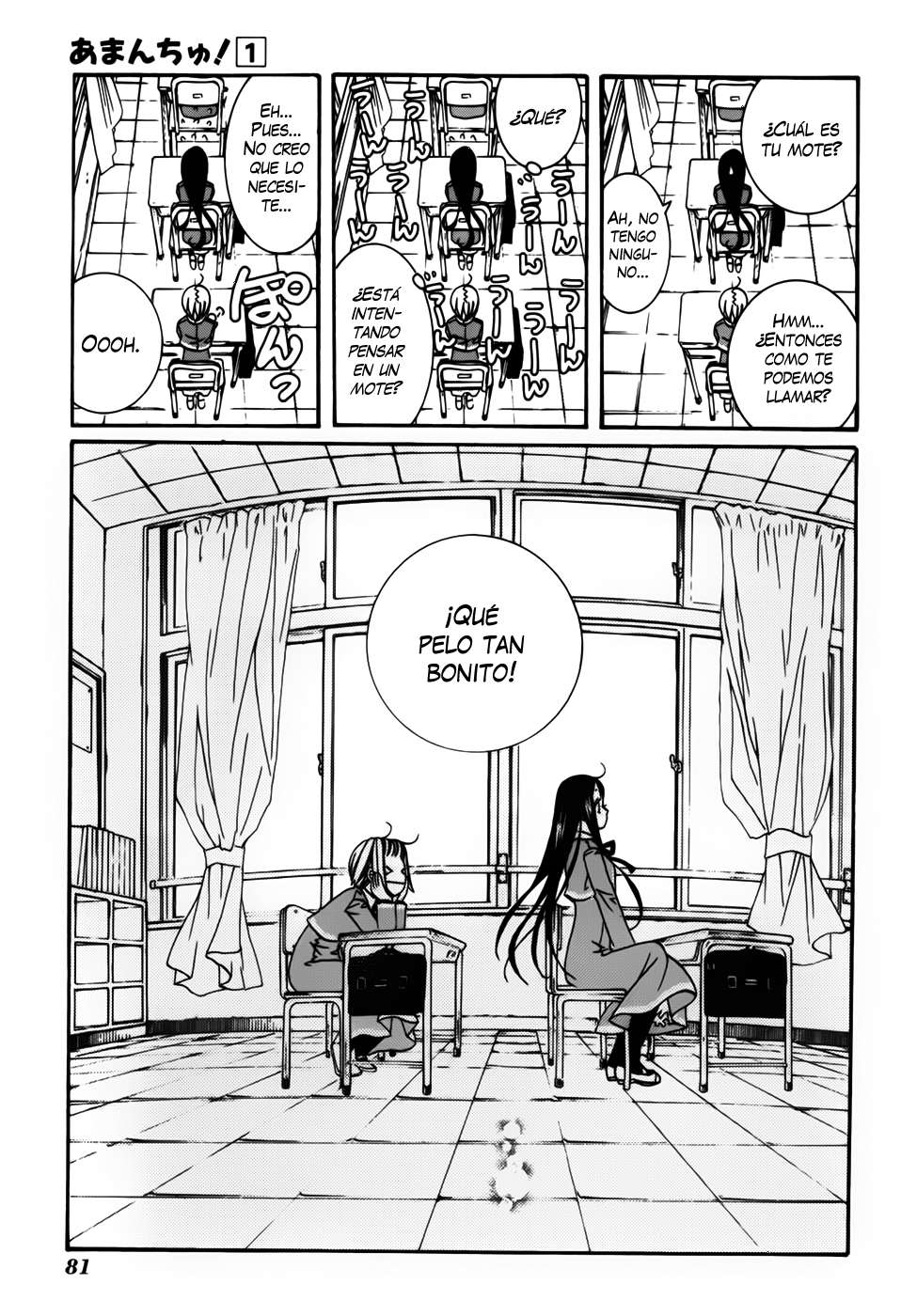 Read Amanchu! ES Manga Online