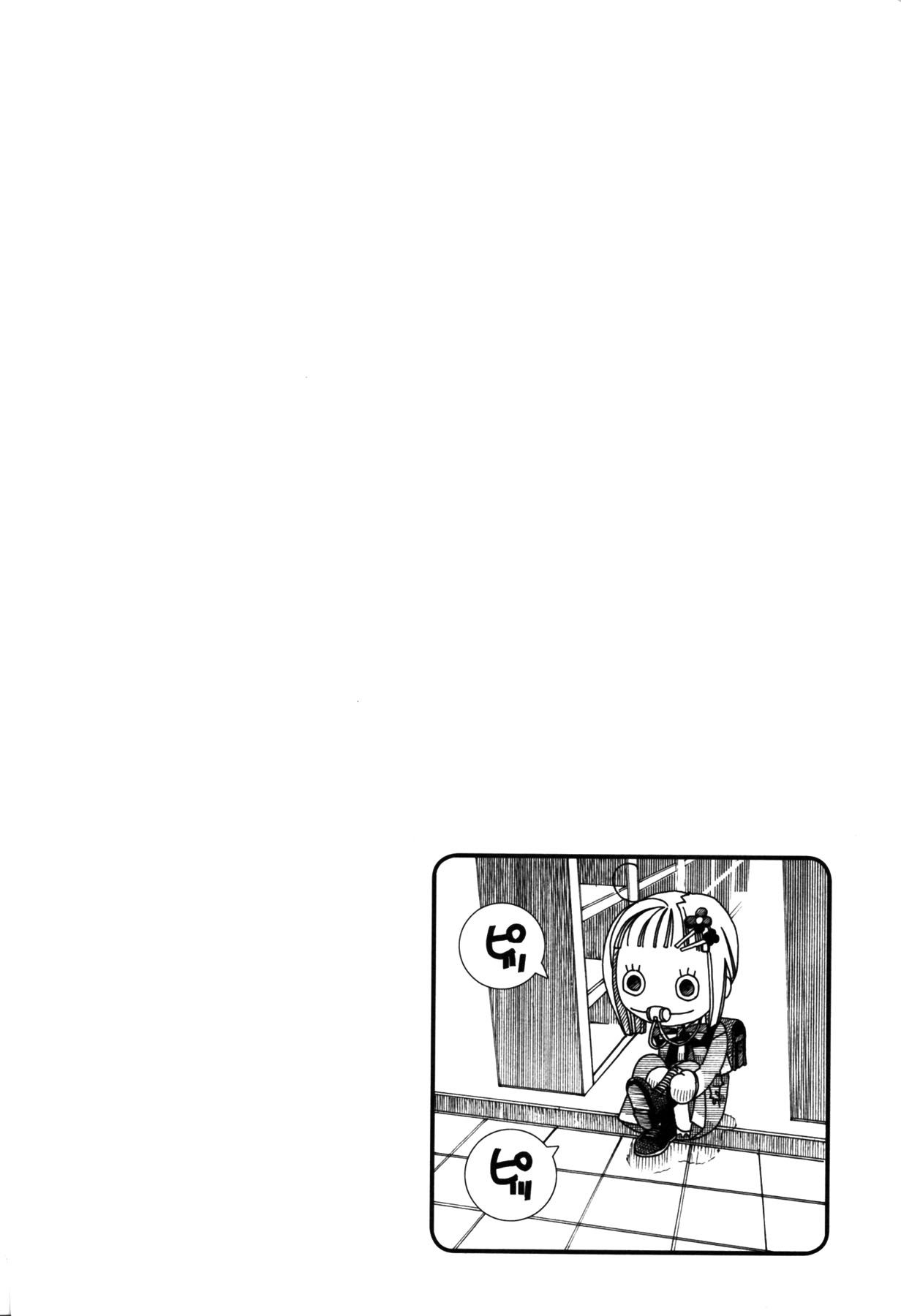 Read Amanchu! ES Manga Online