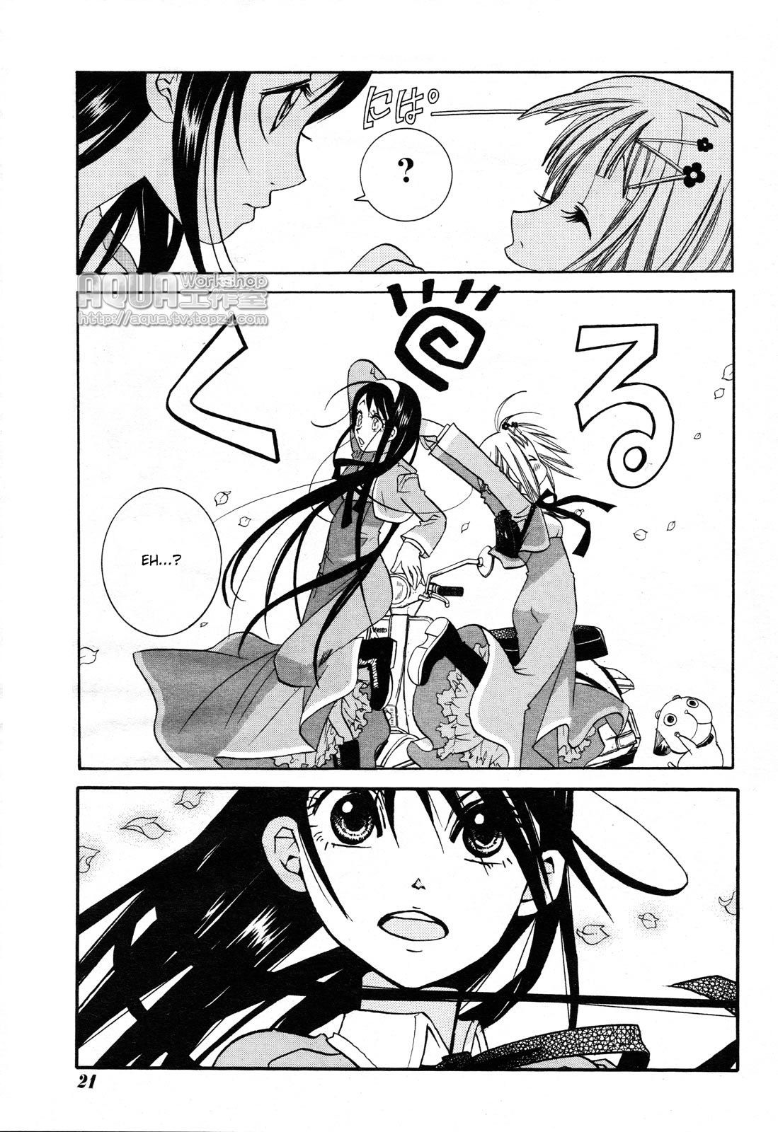 Read Amanchu! ES Manga Online