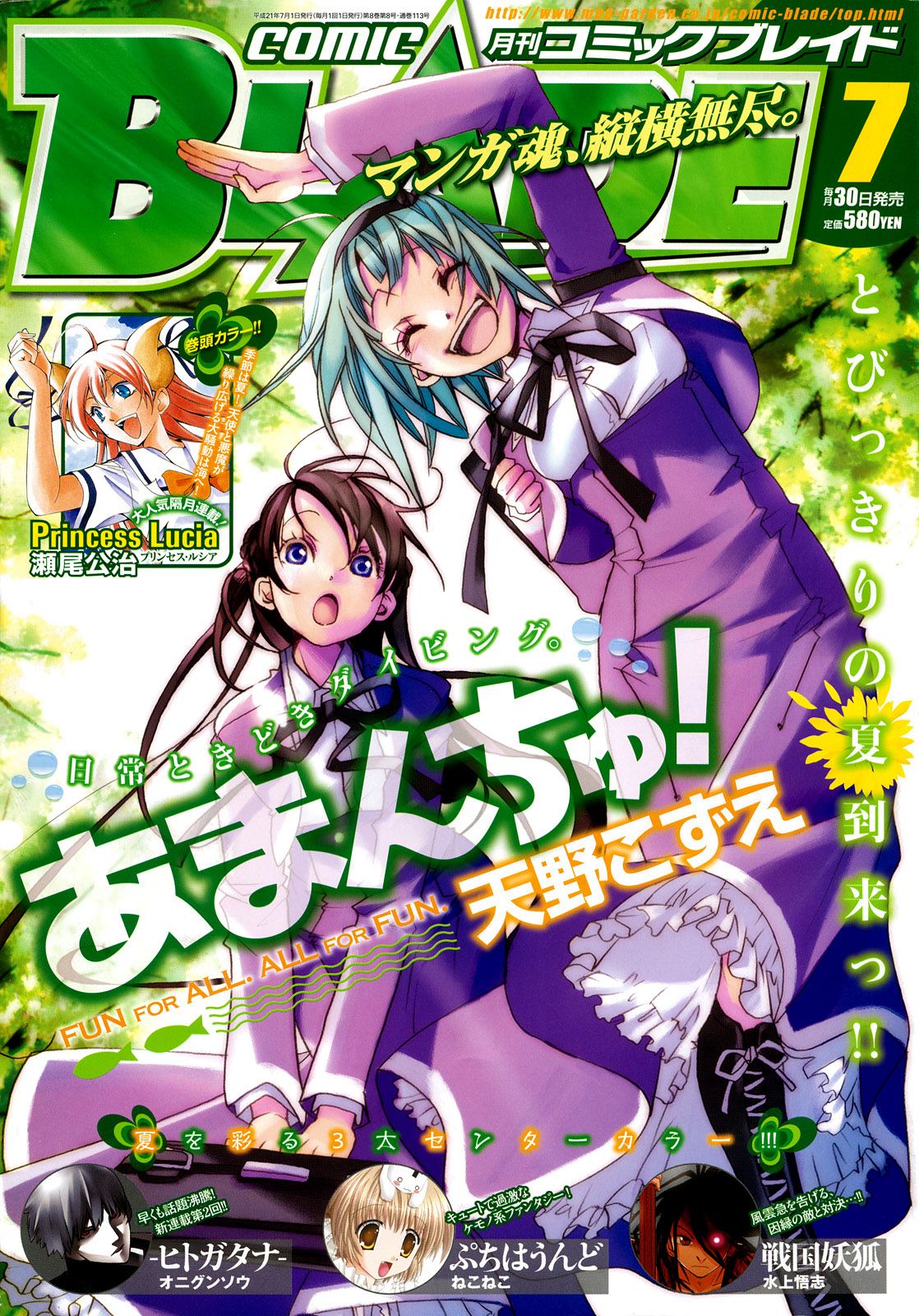 Read Amanchu! ES Manga Online