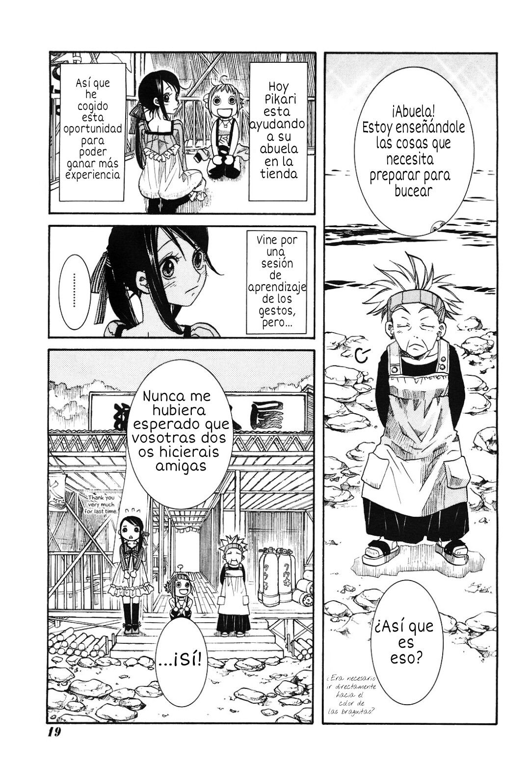 Read Amanchu! ES Manga Online