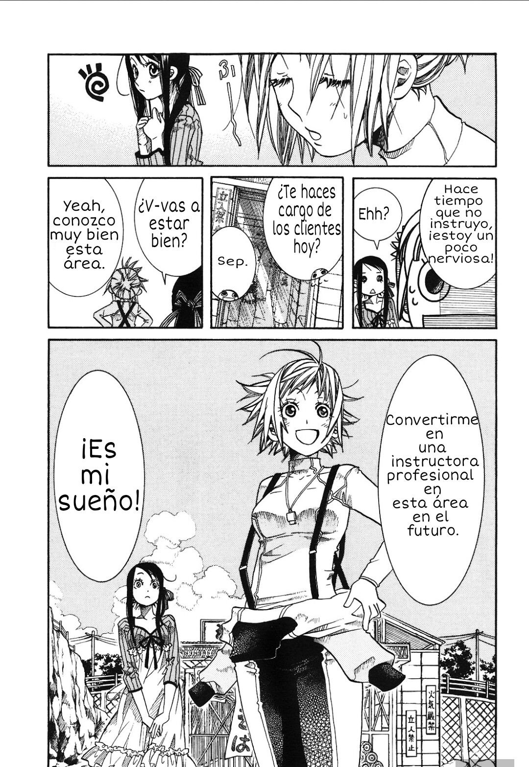 Read Amanchu! ES Manga Online